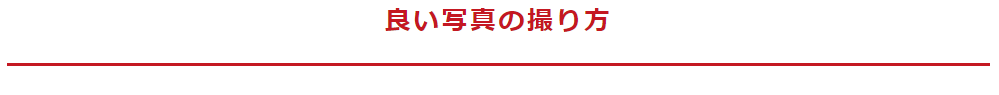 札幌でリサイクルショップならカナヤチョイス。地域で一番の買取価格を目指す総合リサイクル店です。