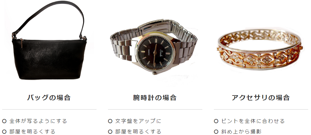 札幌でリサイクルショップならカナヤチョイス。地域で一番の買取価格を目指す総合リサイクル店です。