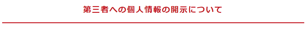 札幌でリサイクルショップならカナヤチョイス。地域で一番の買取価格を目指す総合リサイクル店です。