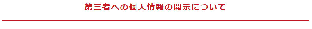 札幌でリサイクルショップならカナヤチョイス。地域で一番の買取価格を目指す総合リサイクル店です。