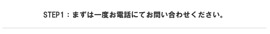 札幌でリサイクルショップならカナヤチョイス。地域で一番の買取価格を目指す総合リサイクル店です。
