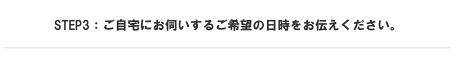 札幌でリサイクルショップならカナヤチョイス。地域で一番の買取価格を目指す総合リサイクル店です。