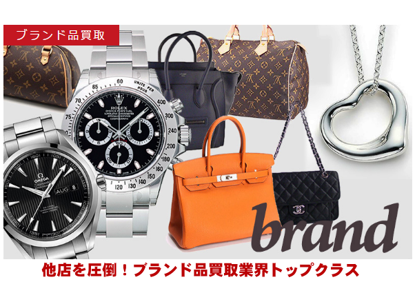 札幌でリサイクルショップならカナヤチョイス。地域で一番の買取価格を目指す総合リサイクル店です。