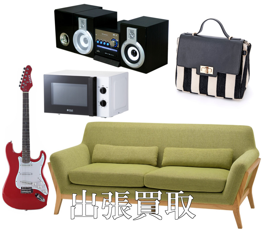 札幌でリサイクルショップならカナヤチョイス。地域で一番の買取価格を目指す総合リサイクル店です。